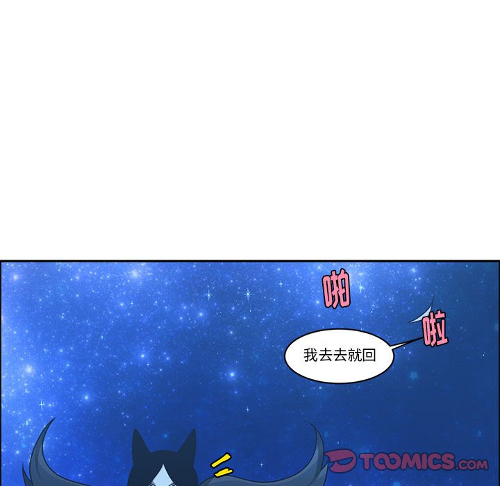 第 74 页