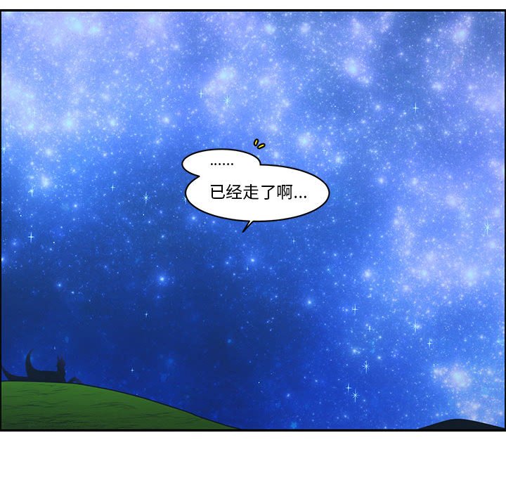 第 76 页