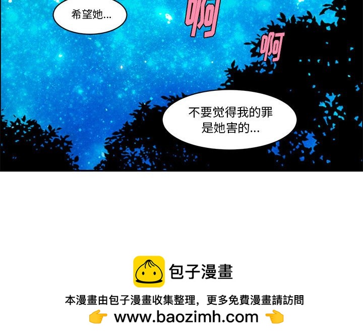 第 76 页