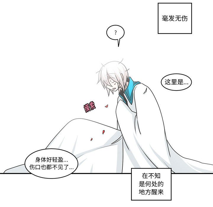 第 70 页