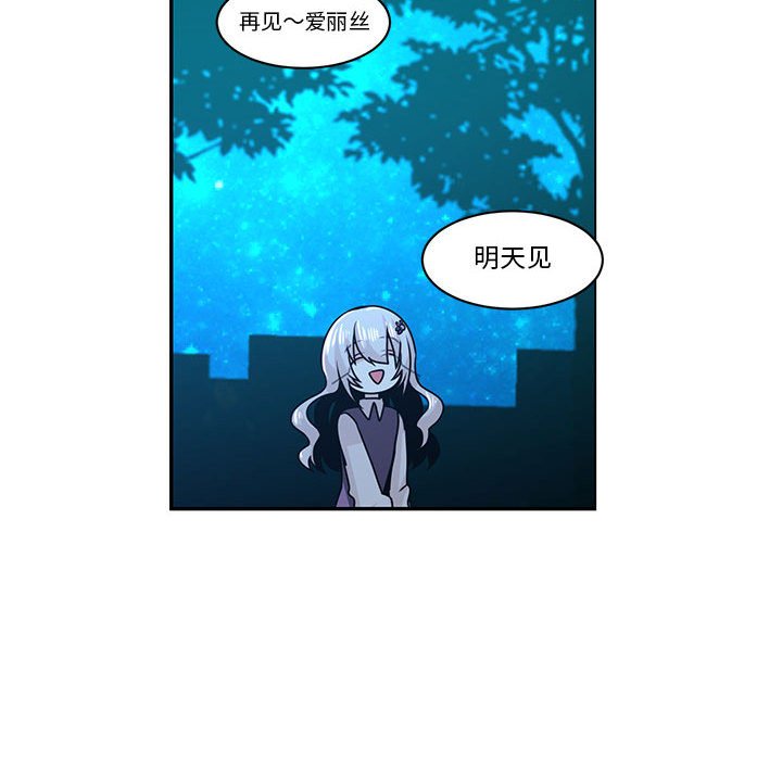 第 73 页