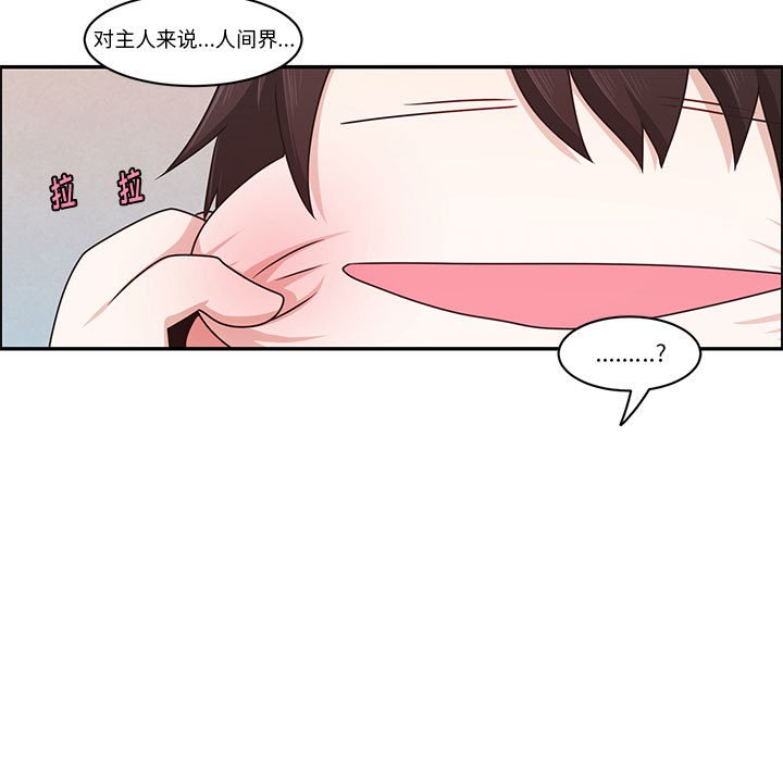 第 56 页