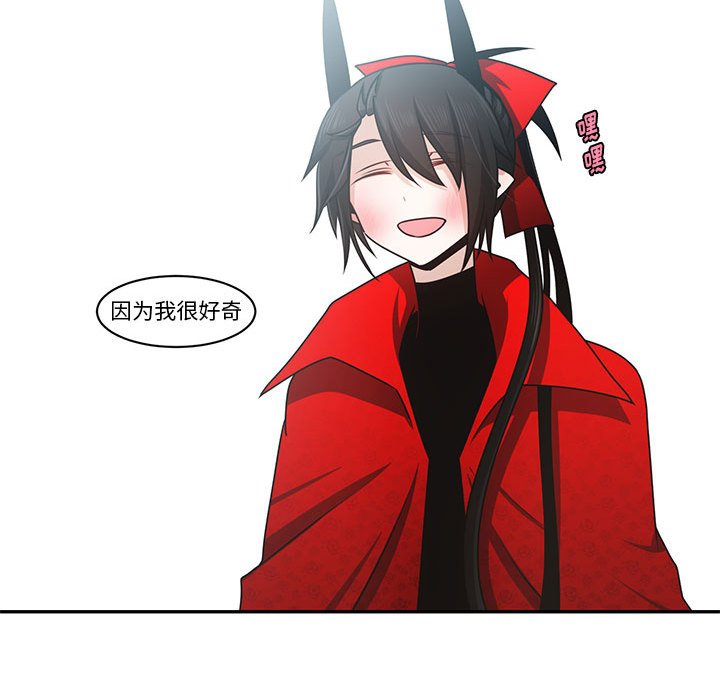 第 59 页