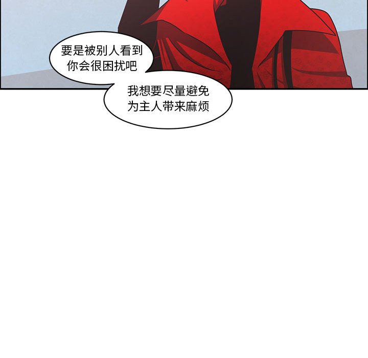 第 67 页