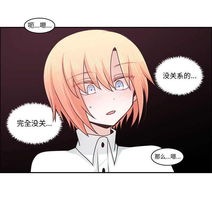 第 68 页