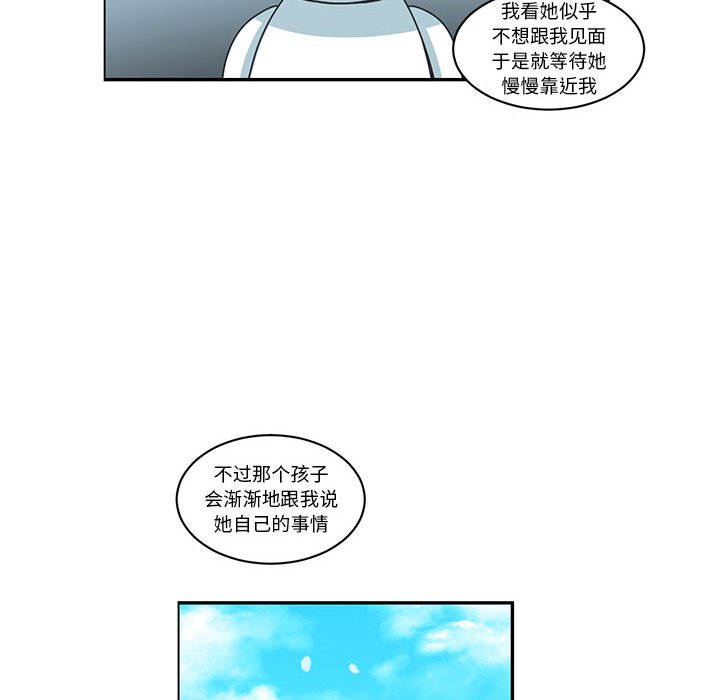 第 59 页