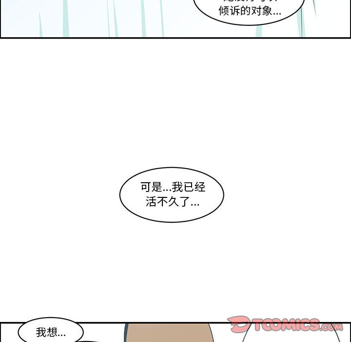 第 66 页