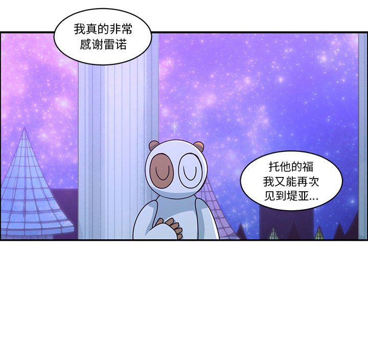 第 61 页