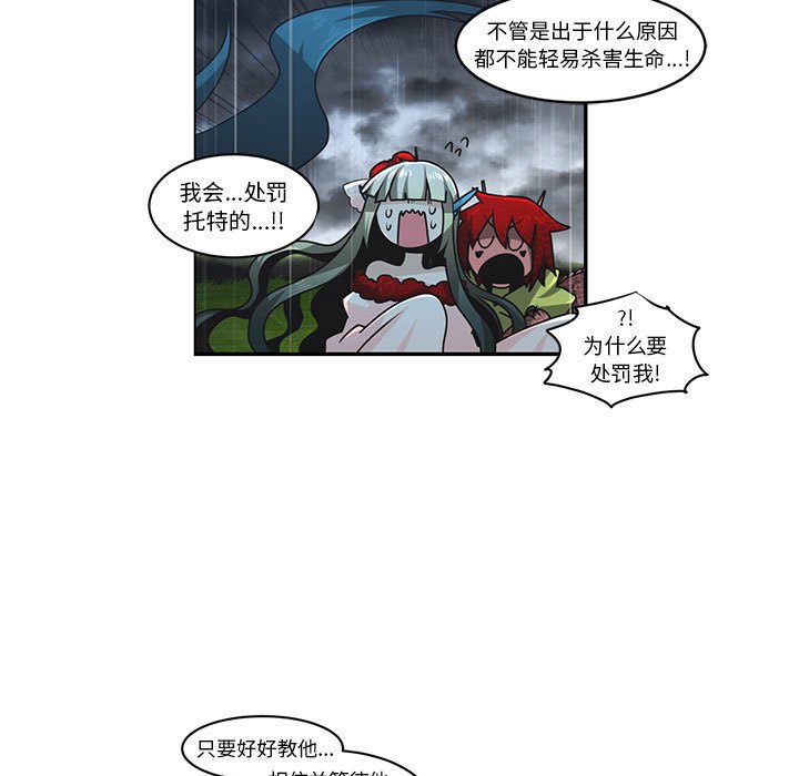 第 41 页