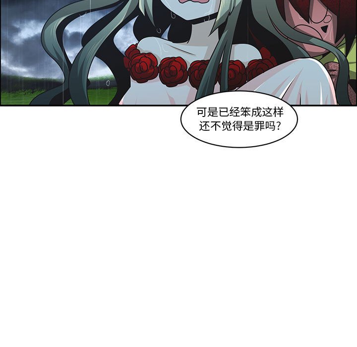 第 47 页