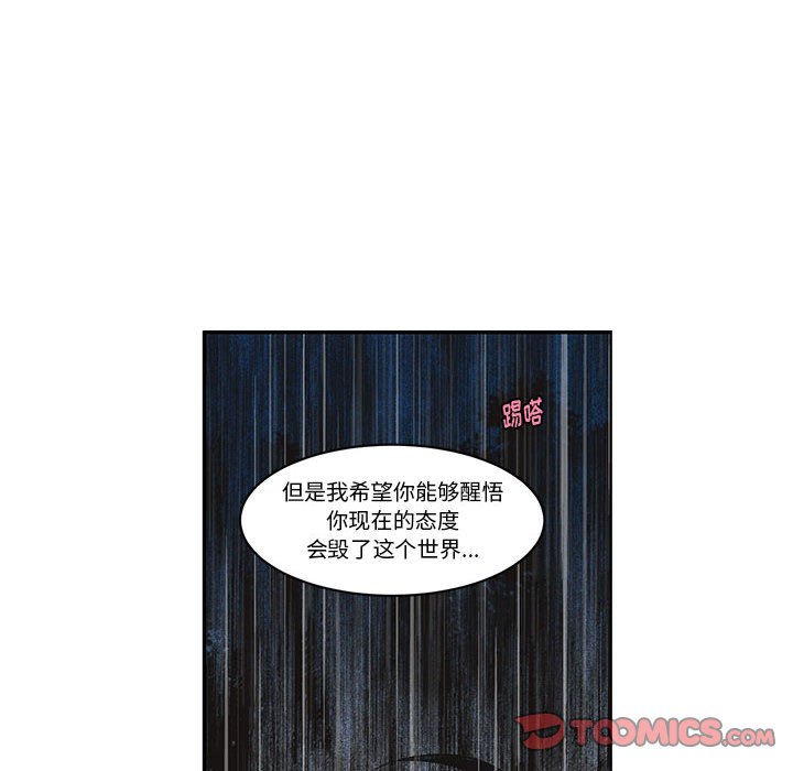 第 56 页