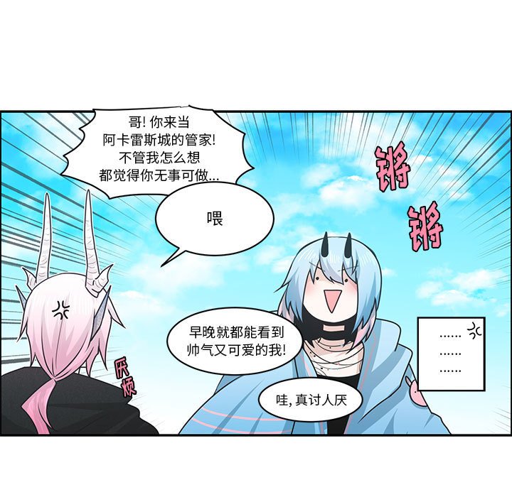 第 71 页