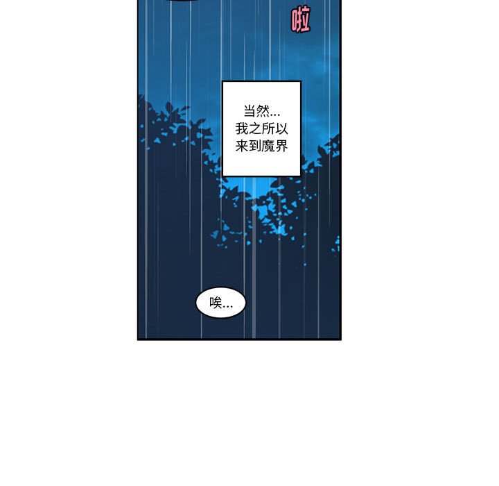 第 73 页