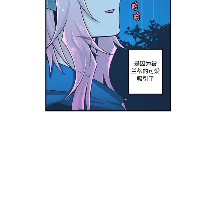 第 75 页