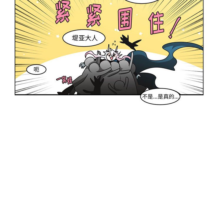 第 78 页