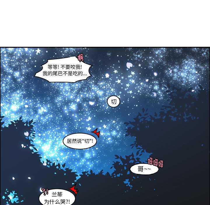第 79 页