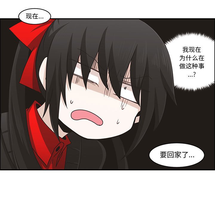 第 51 页