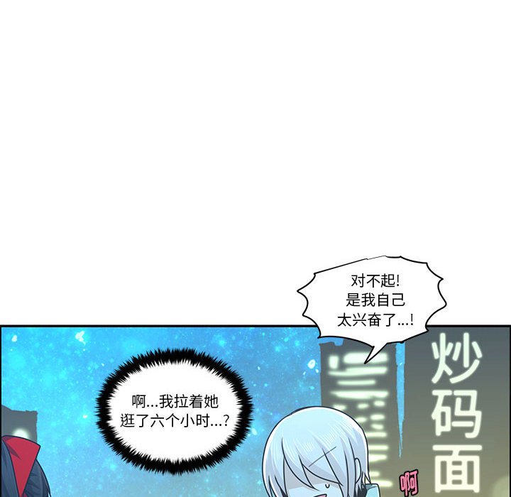 第 52 页