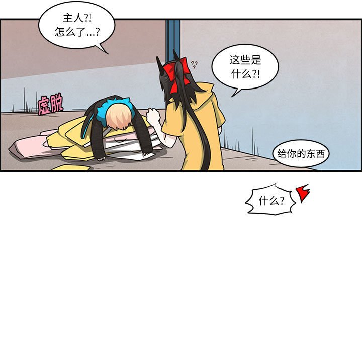 第 57 页