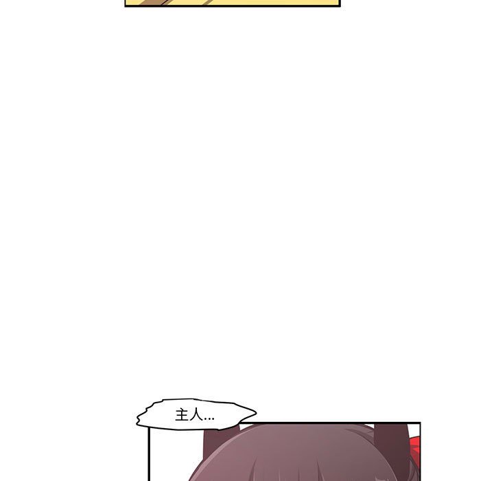 第 59 页