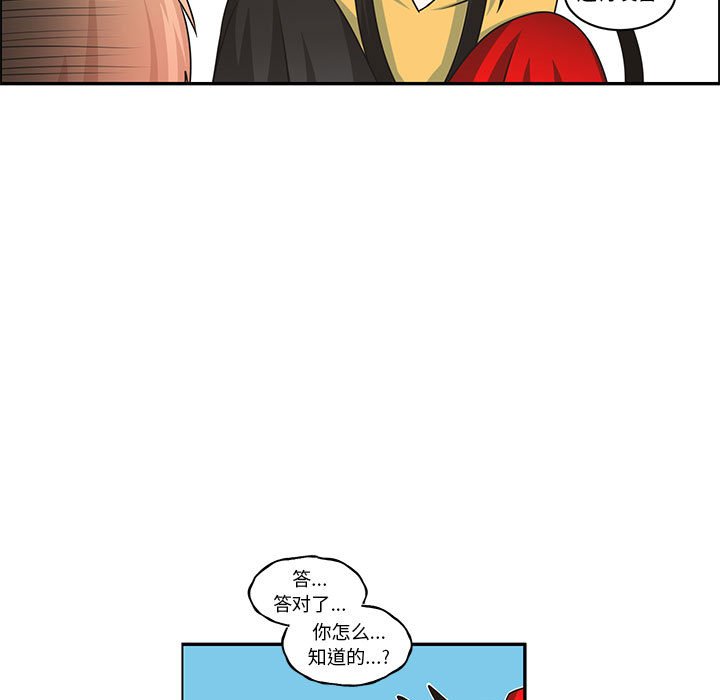 第 72 页