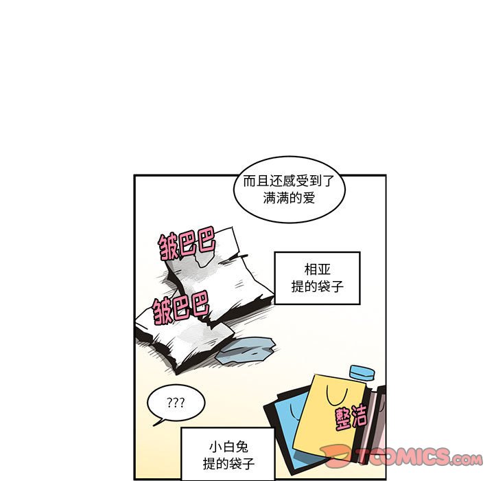 第 74 页