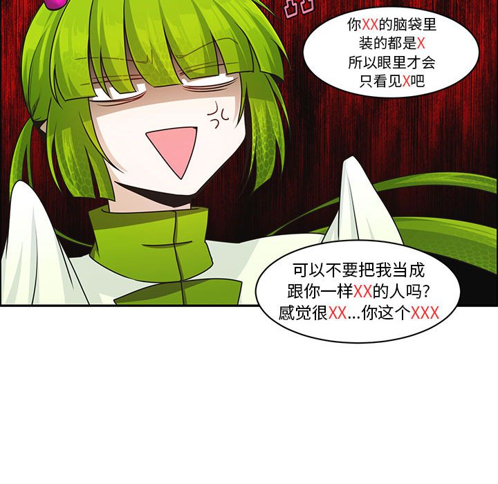 第 43 页