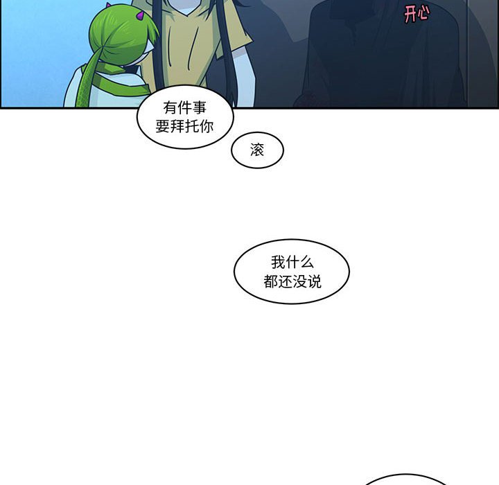 第 59 页