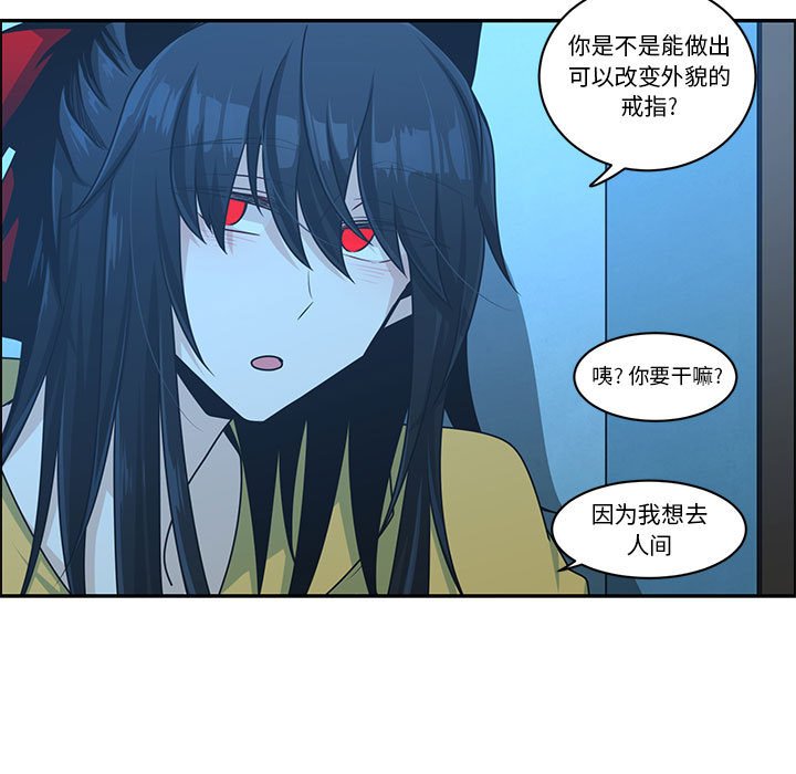 第 60 页