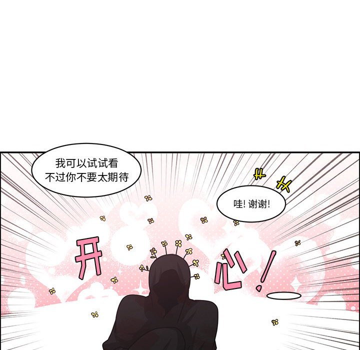 第 67 页