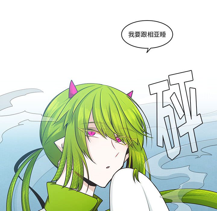 第 73 页