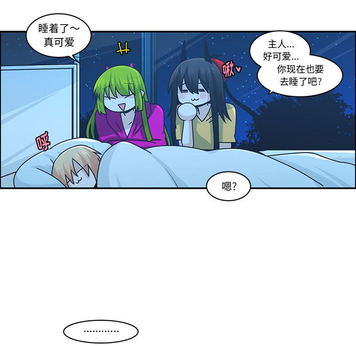 第 52 页