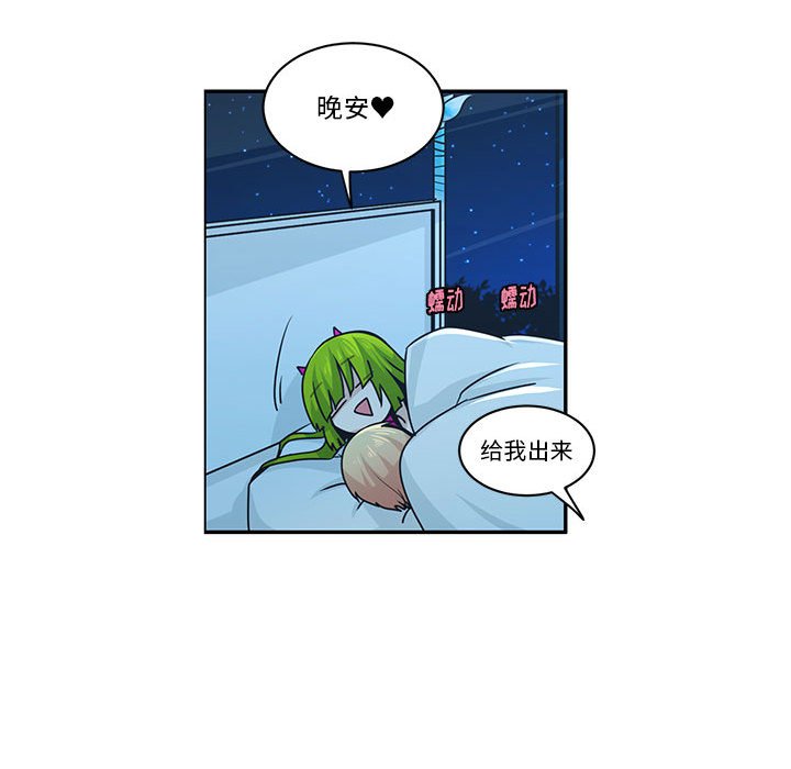 第 55 页