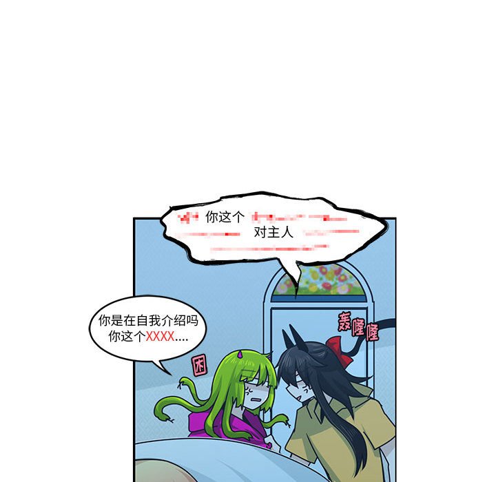 第 56 页