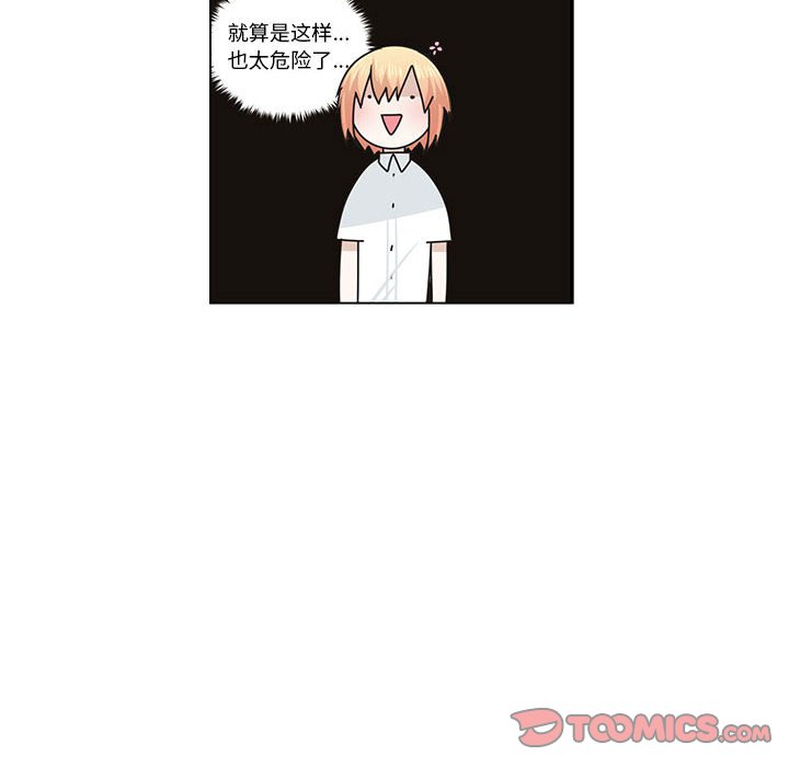 第 38 页