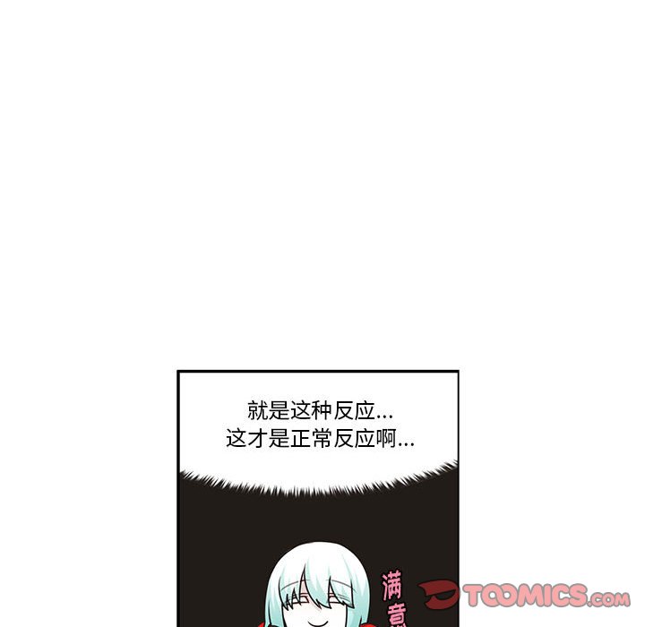 第 56 页