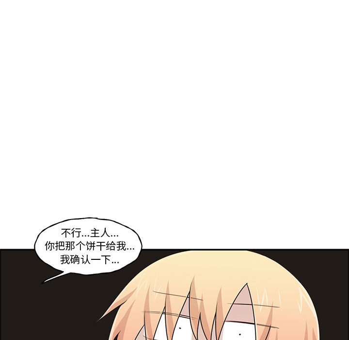 第 65 页