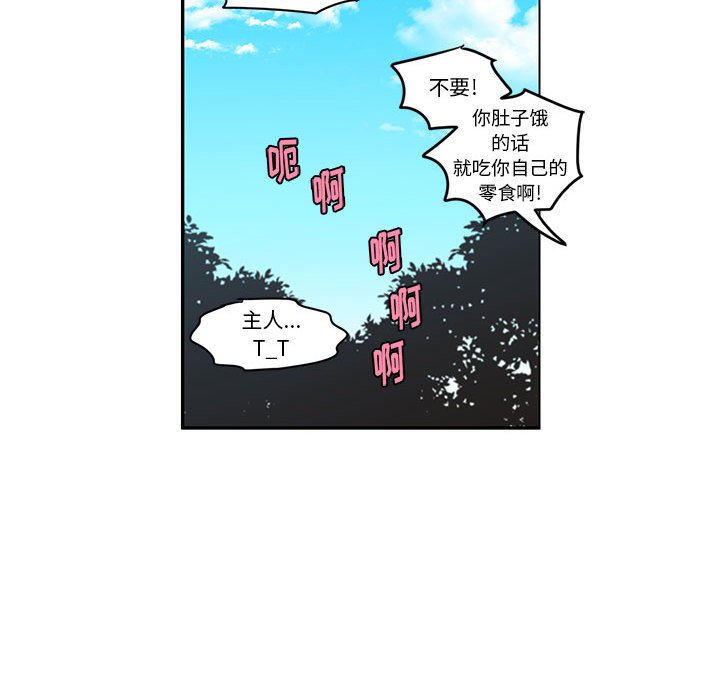 第 70 页