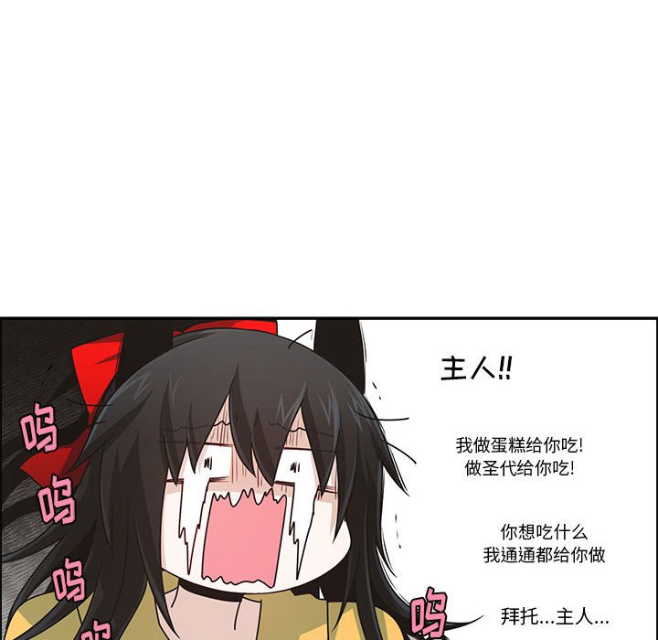 第 71 页