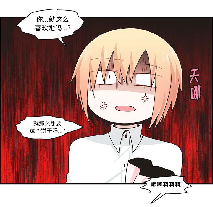 第 73 页