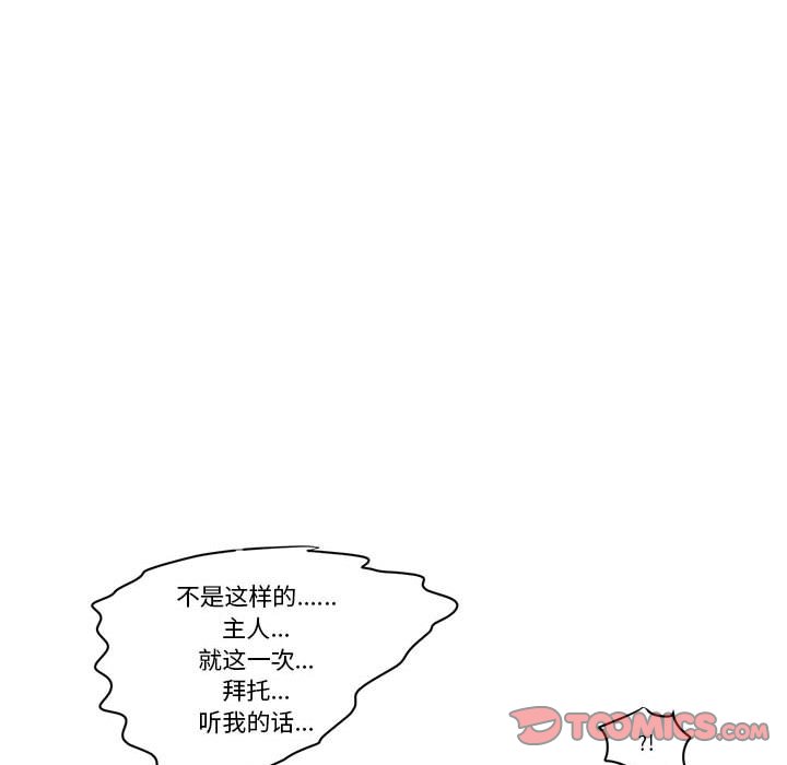 第 74 页