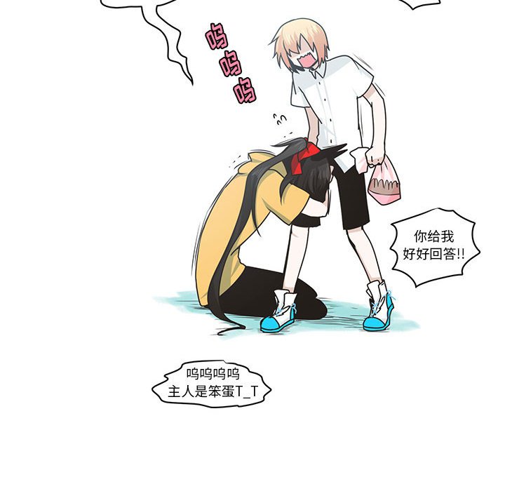 第 75 页