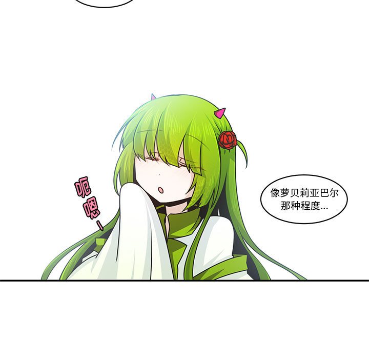 第 39 页