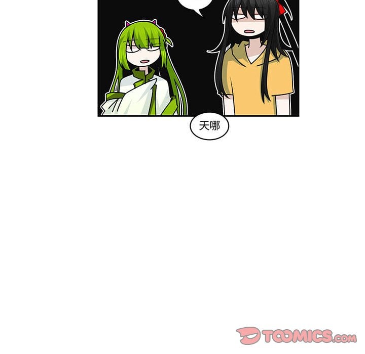 第 56 页