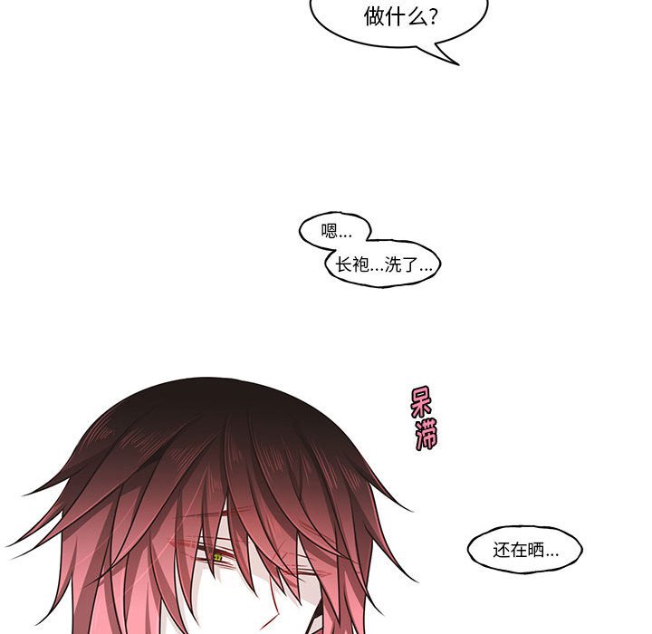 第 69 页