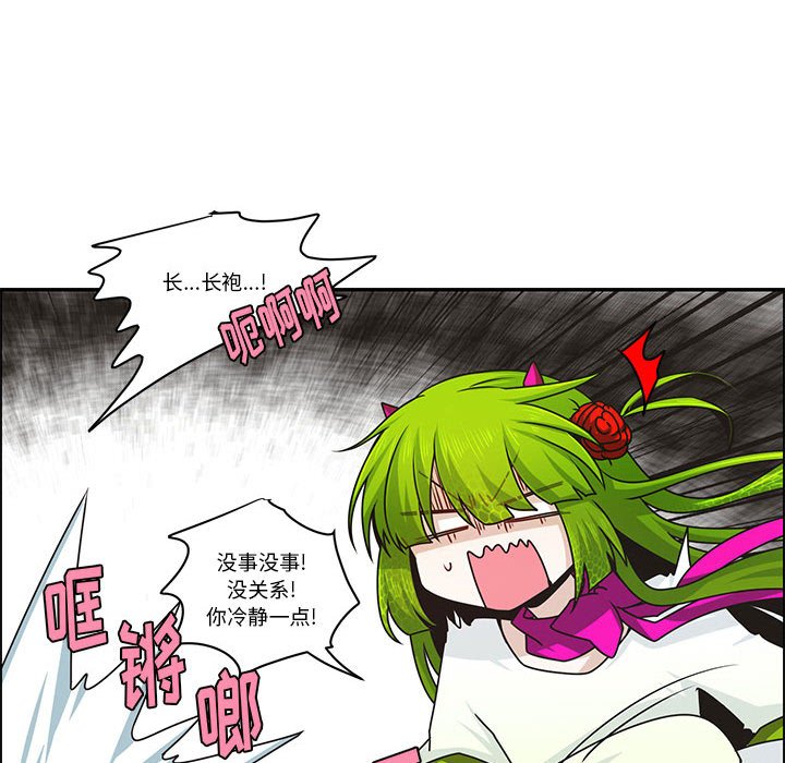 第 72 页
