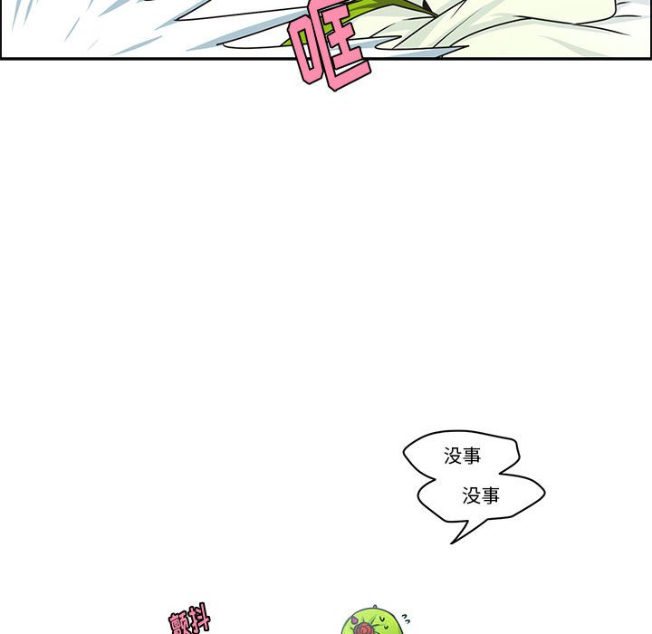 第 73 页