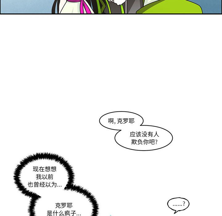 第 76 页