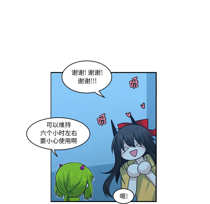 第 48 页