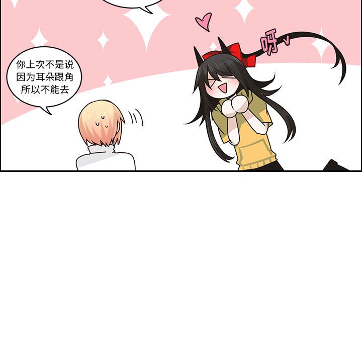 第 53 页
